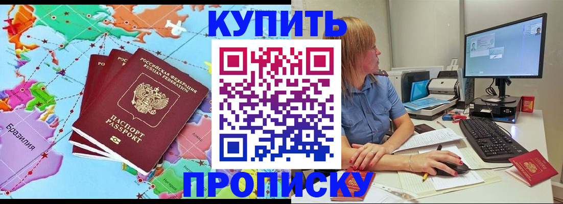 регистрация для дет. сада в Волчанске